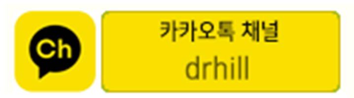 카카오톡 채널 바로가기