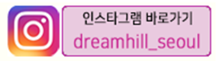 인스타그램 바로가기