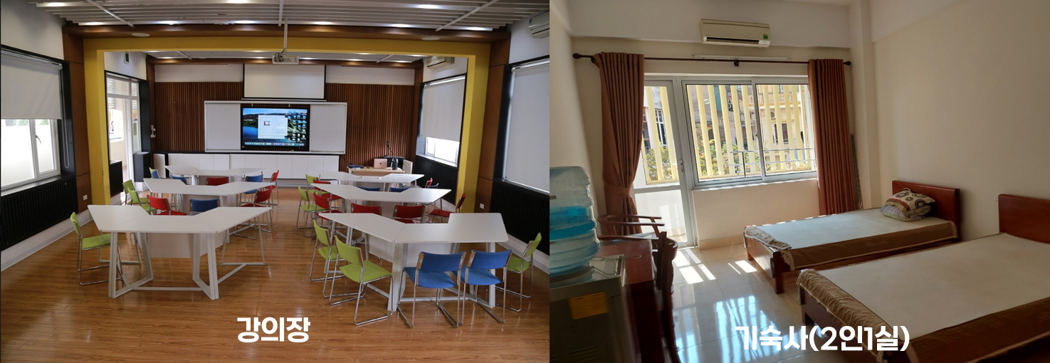 국외교육장 하노이산업대